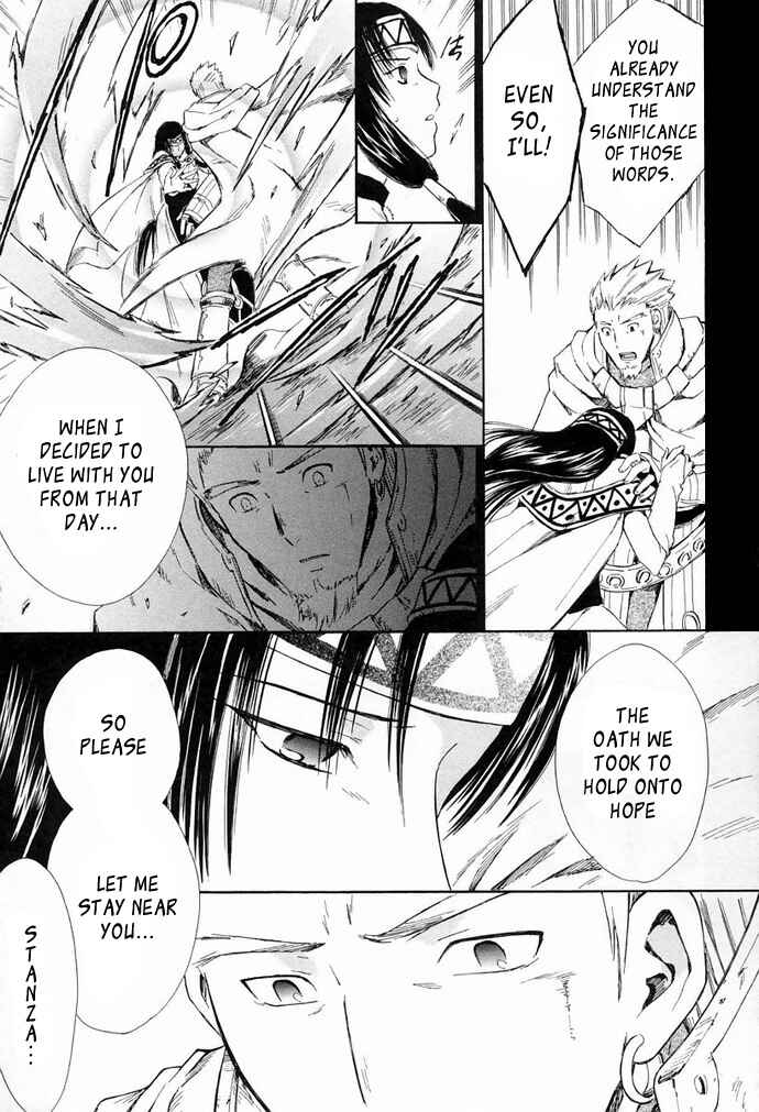 Page 21 Chapter 7 Ar tonelico -arpeggio-