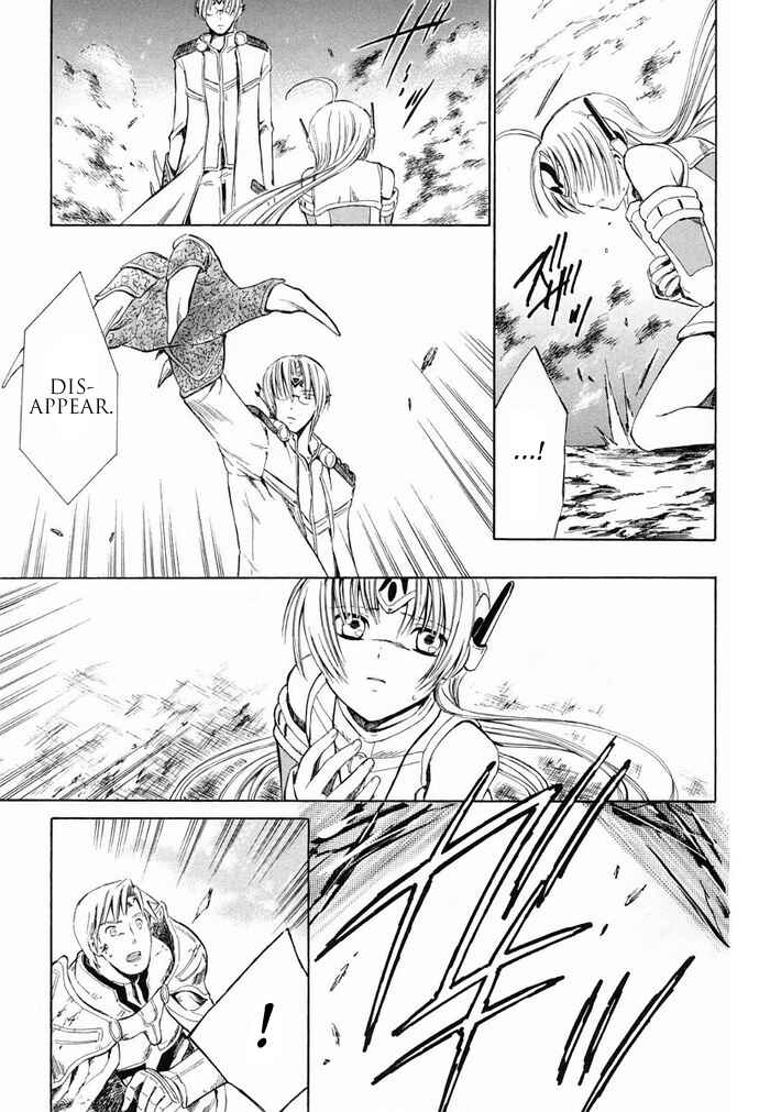 Page 29 Chapter 7 Ar tonelico -arpeggio-