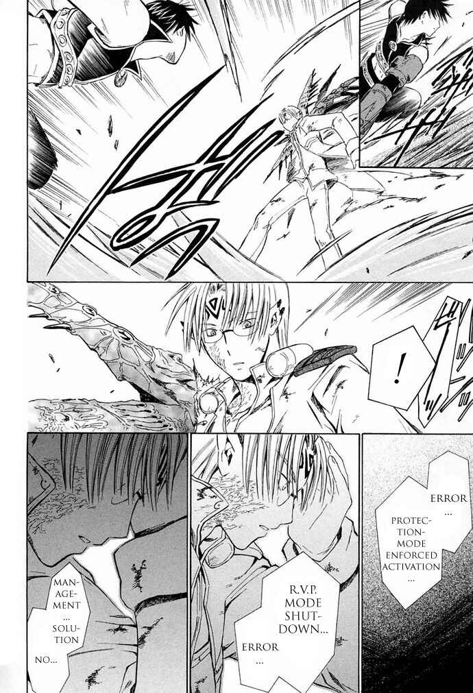 Page 38 Chapter 7 Ar tonelico -arpeggio-