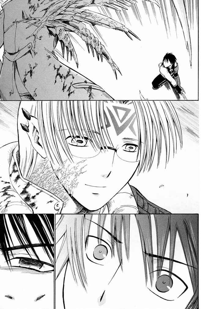 Page 39 Chapter 7 Ar tonelico -arpeggio-
