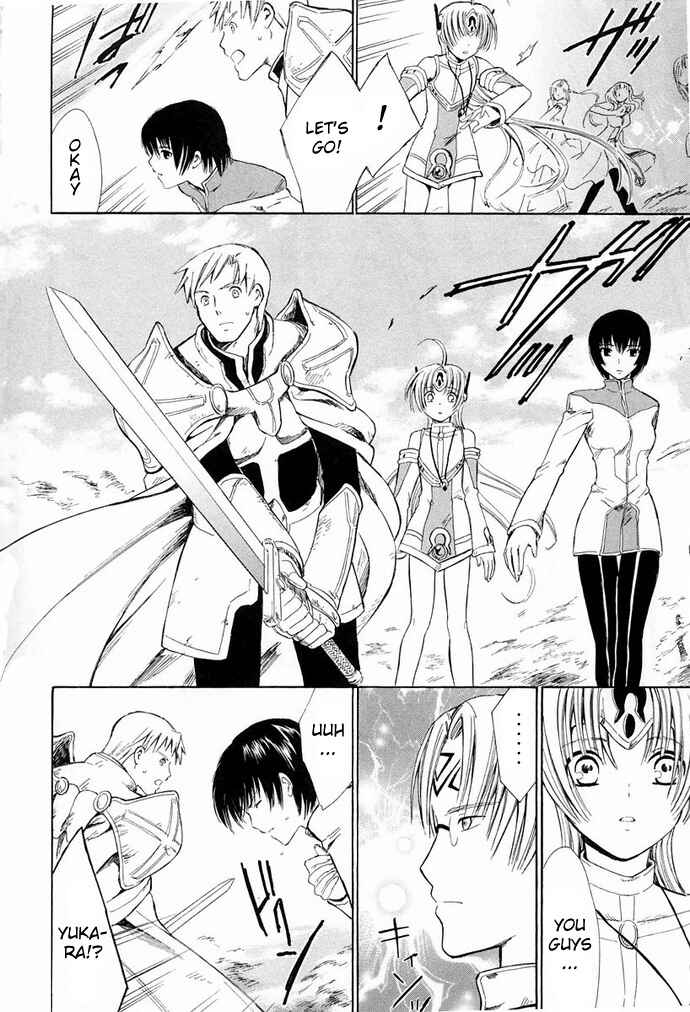 Page 4 Chapter 7 Ar tonelico -arpeggio-