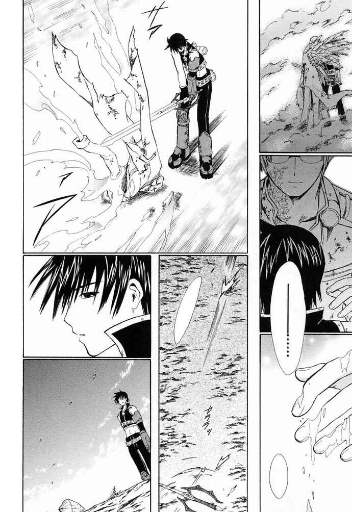 Page 41 Chapter 7 Ar tonelico -arpeggio-