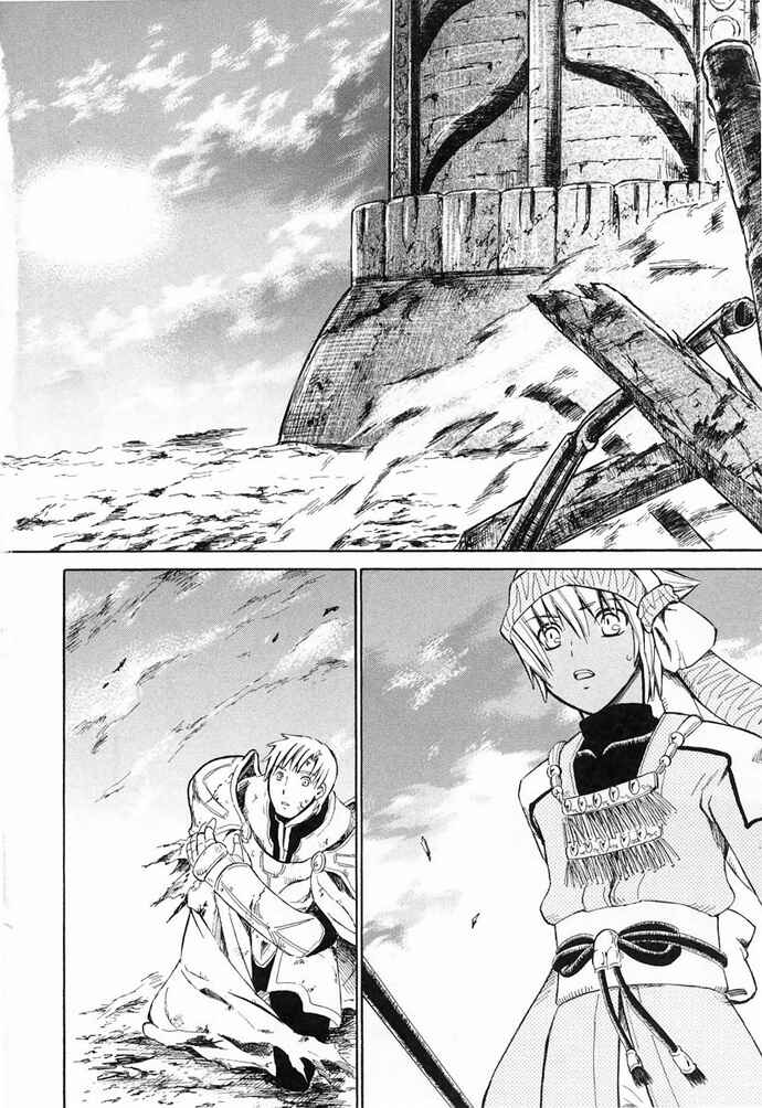 Page 43 Chapter 7 Ar tonelico -arpeggio-