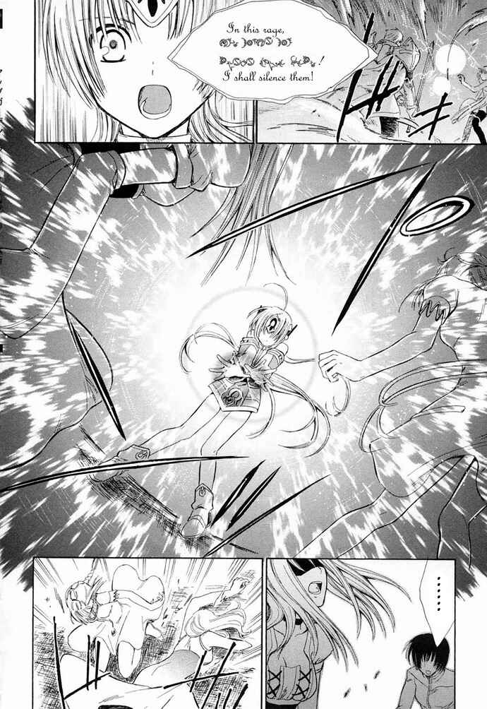 Page 6 Chapter 7 Ar tonelico -arpeggio-