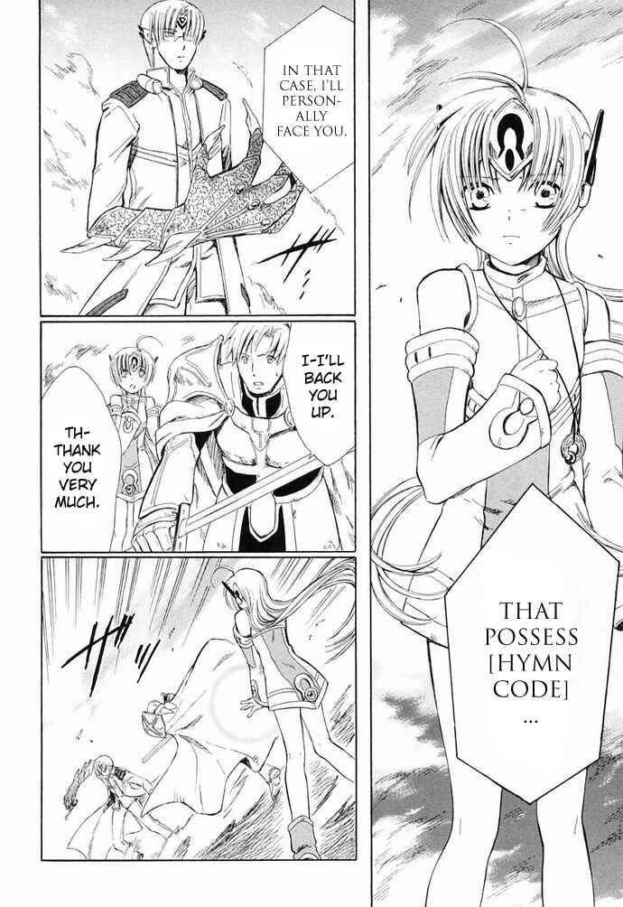 Page 8 Chapter 7 Ar tonelico -arpeggio-