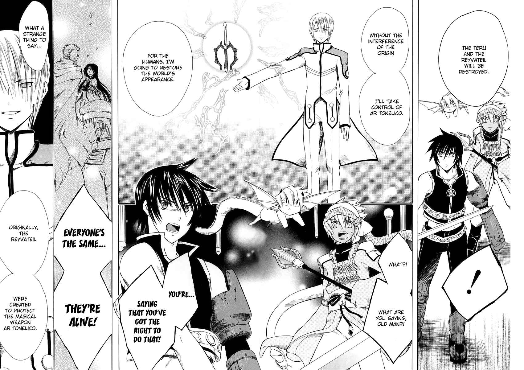 Page 21 Chapter 11 Ar tonelico -arpeggio-