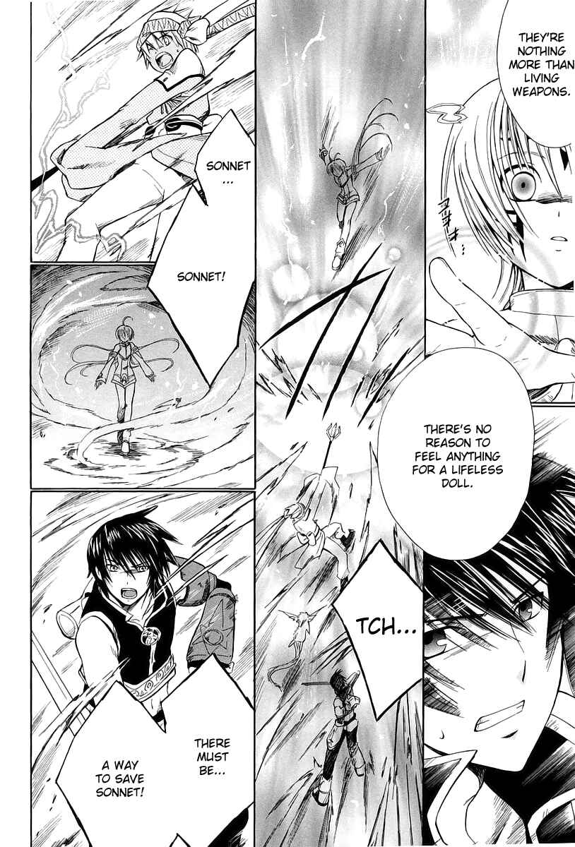 Page 22 Chapter 11 Ar tonelico -arpeggio-