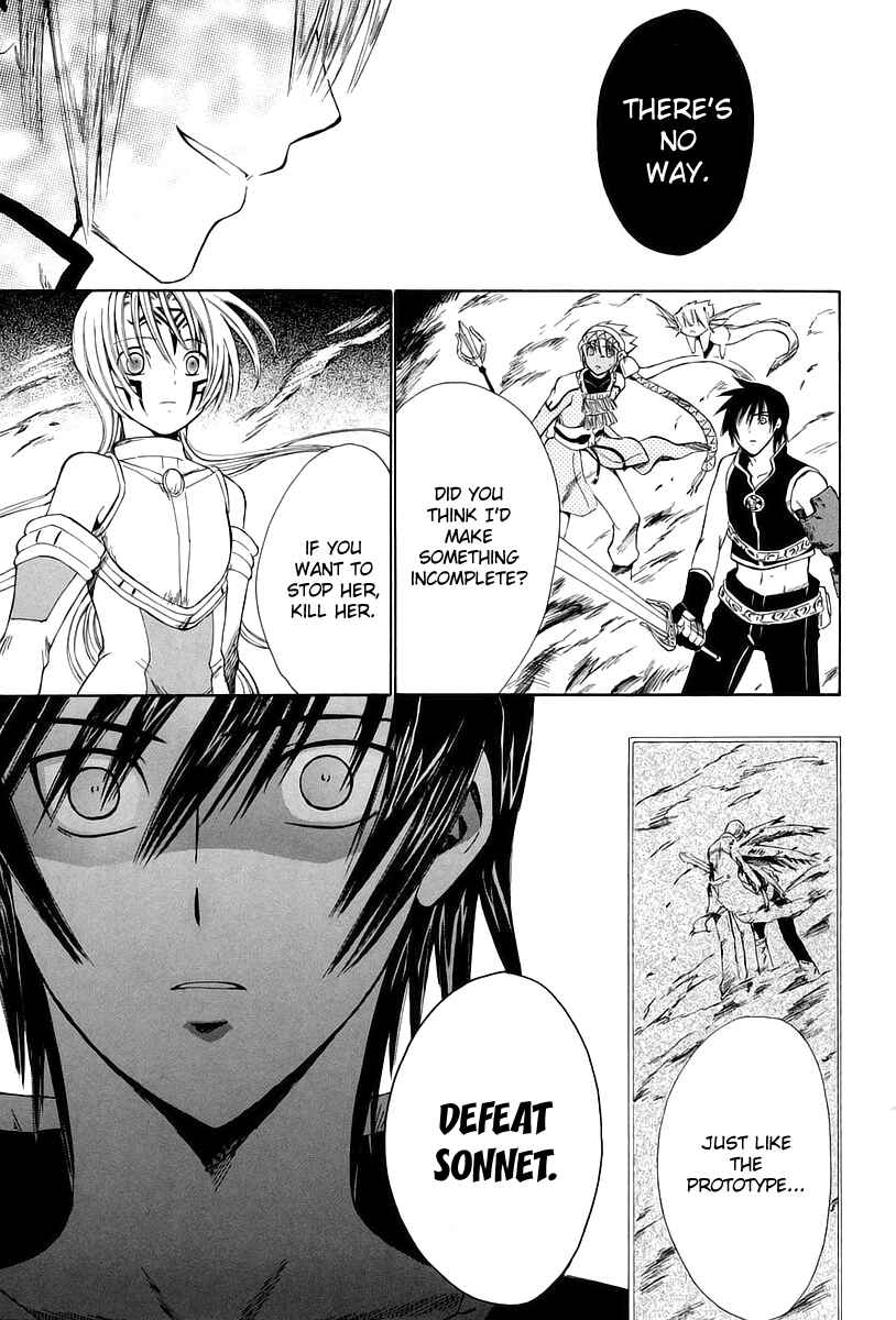 Page 23 Chapter 11 Ar tonelico -arpeggio-