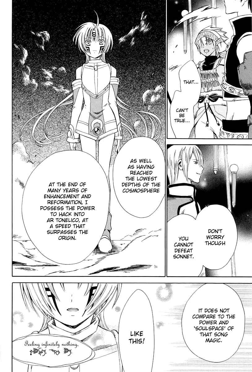 Page 24 Chapter 11 Ar tonelico -arpeggio-