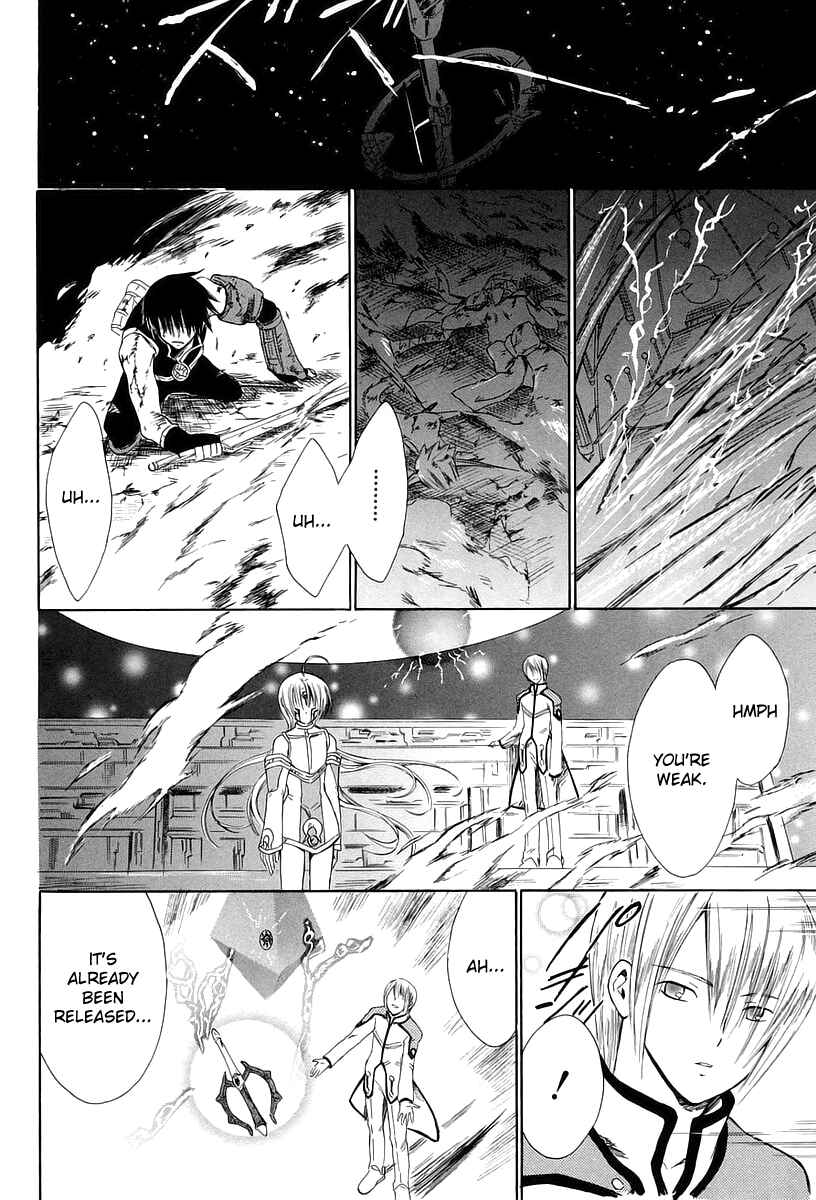 Page 27 Chapter 11 Ar tonelico -arpeggio-