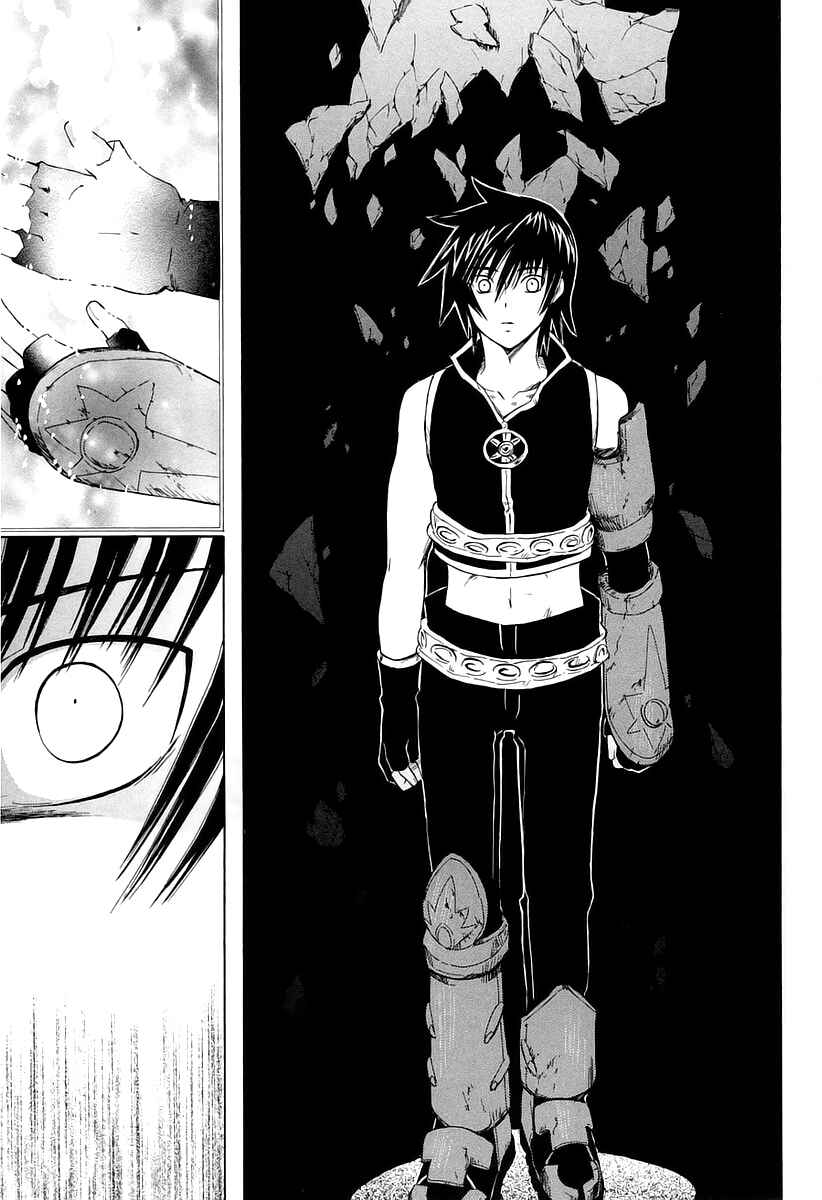 Page 3 Chapter 11 Ar tonelico -arpeggio-