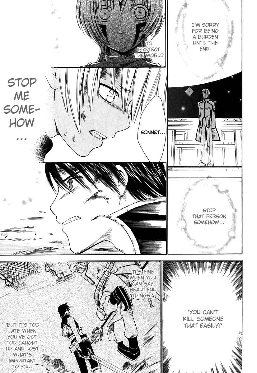 Page 31 Chapter 11 Ar tonelico -arpeggio-