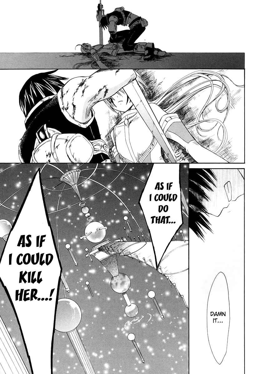 Page 33 Chapter 11 Ar tonelico -arpeggio-