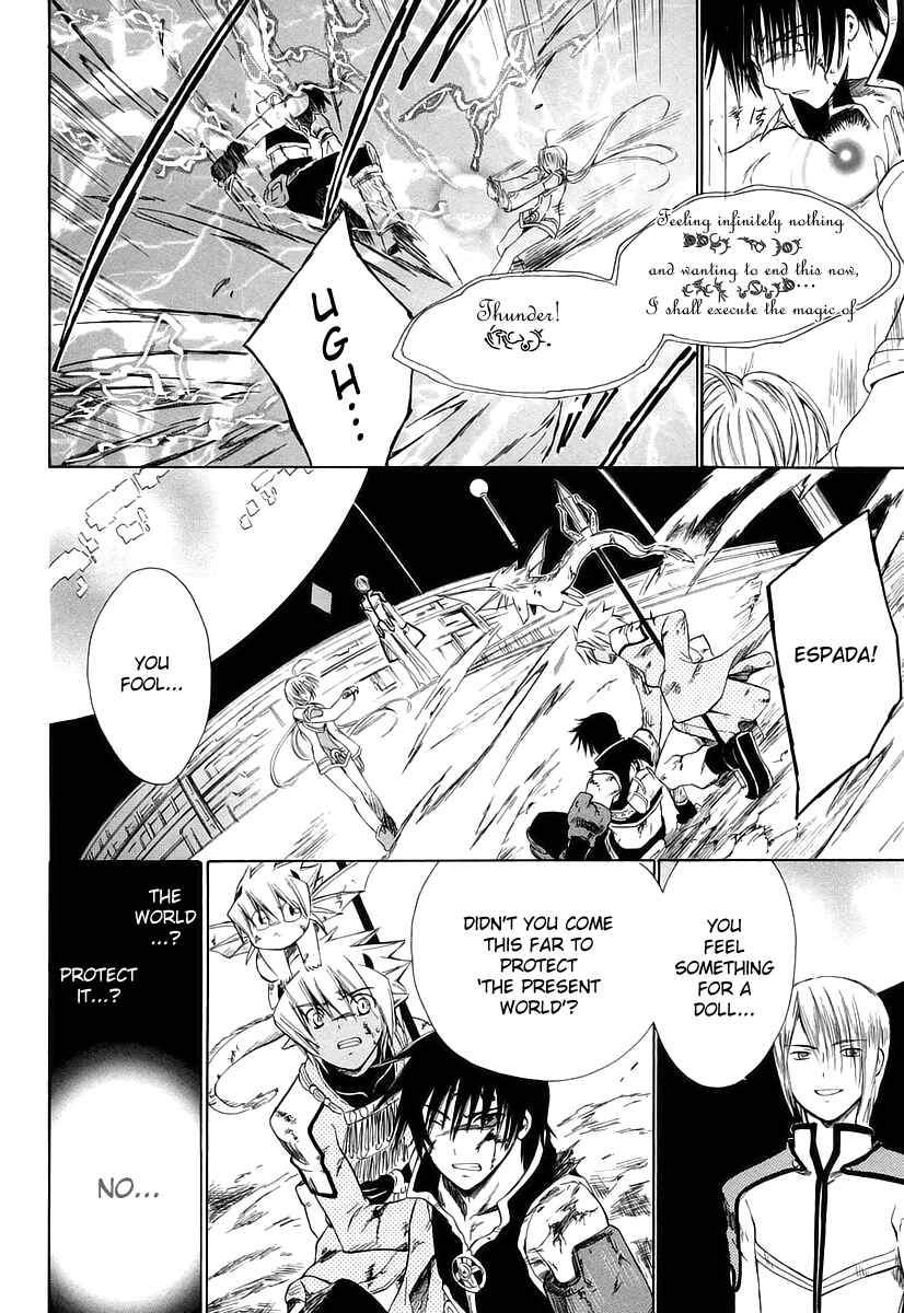 Page 34 Chapter 11 Ar tonelico -arpeggio-