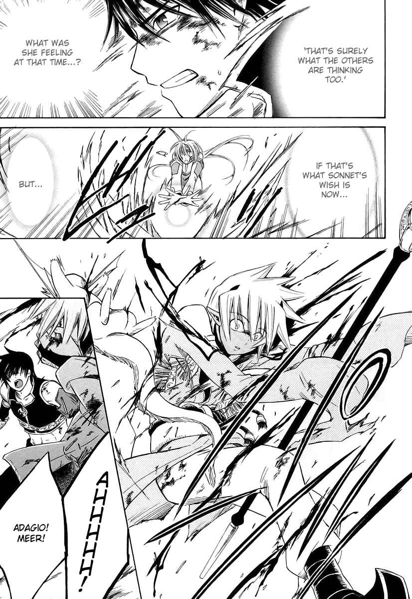 Page 37 Chapter 11 Ar tonelico -arpeggio-