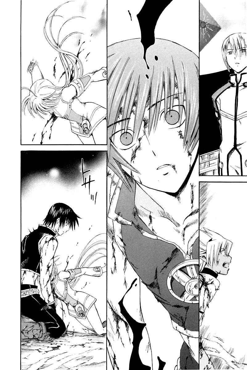 Page 43 Chapter 11 Ar tonelico -arpeggio-