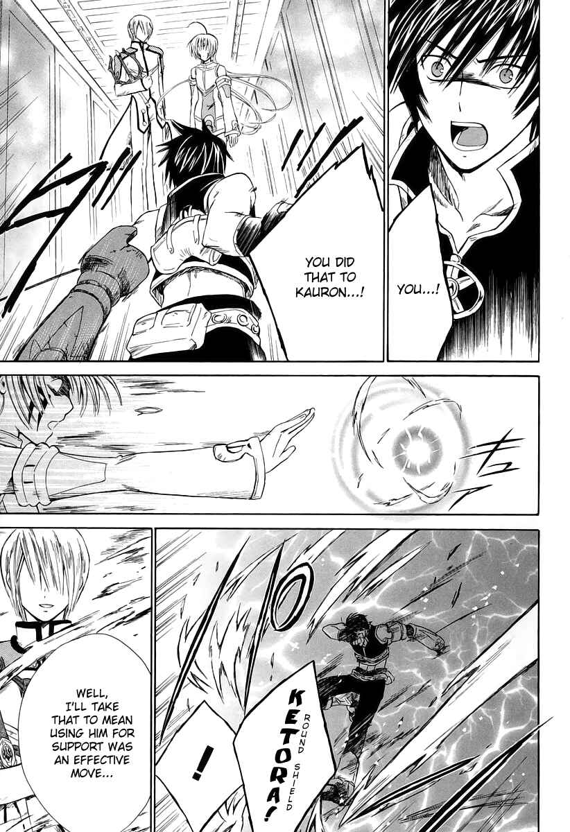 Page 5 Chapter 11 Ar tonelico -arpeggio-