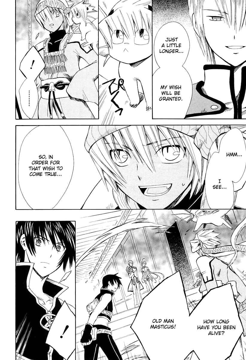 Page 6 Chapter 11 Ar tonelico -arpeggio-