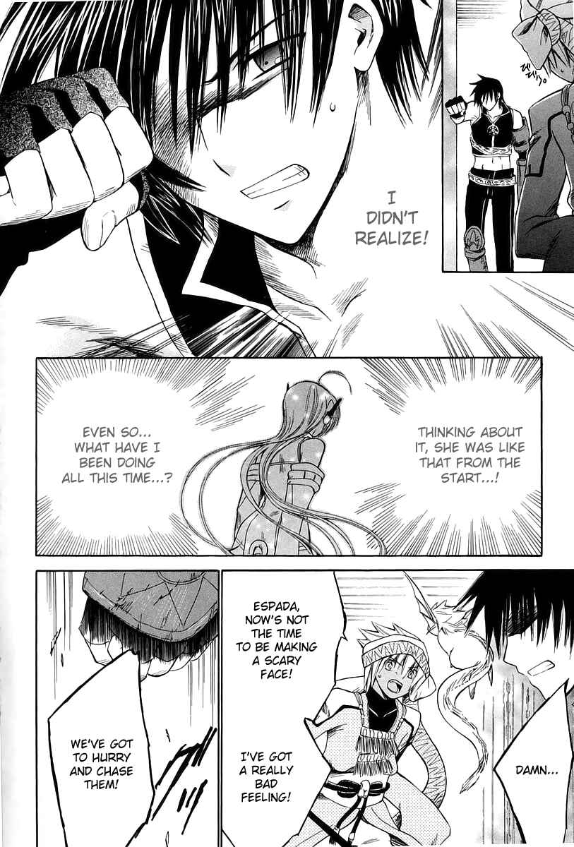 Page 8 Chapter 11 Ar tonelico -arpeggio-