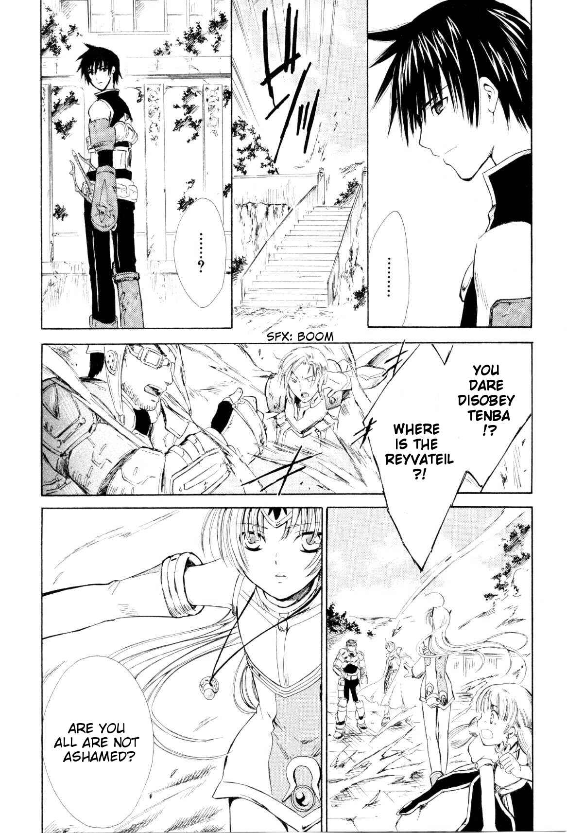 Page 19 Chapter 3 Ar tonelico -arpeggio-