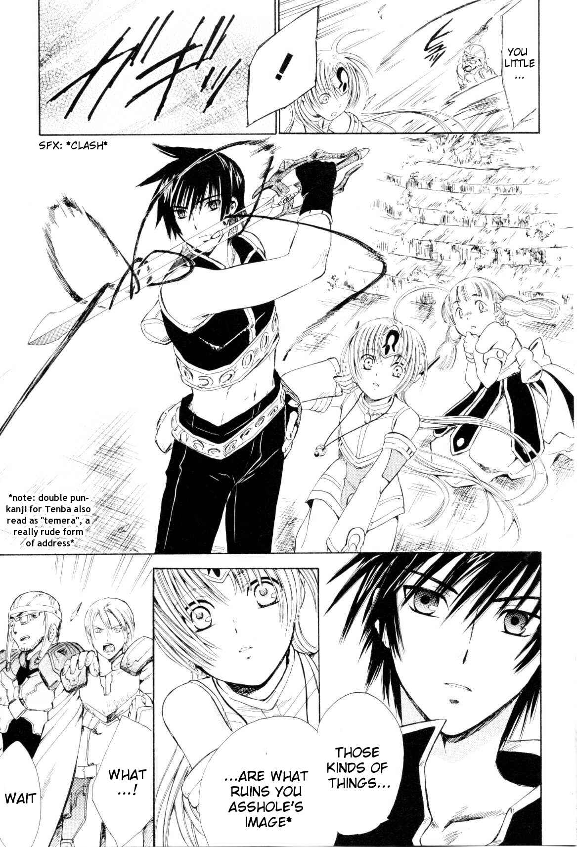 Page 21 Chapter 3 Ar tonelico -arpeggio-