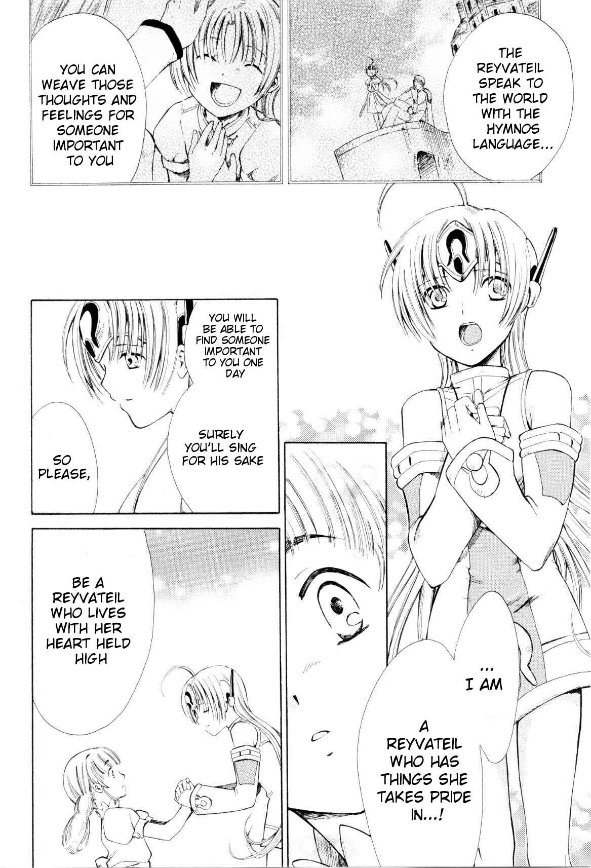 Page 26 Chapter 3 Ar tonelico -arpeggio-