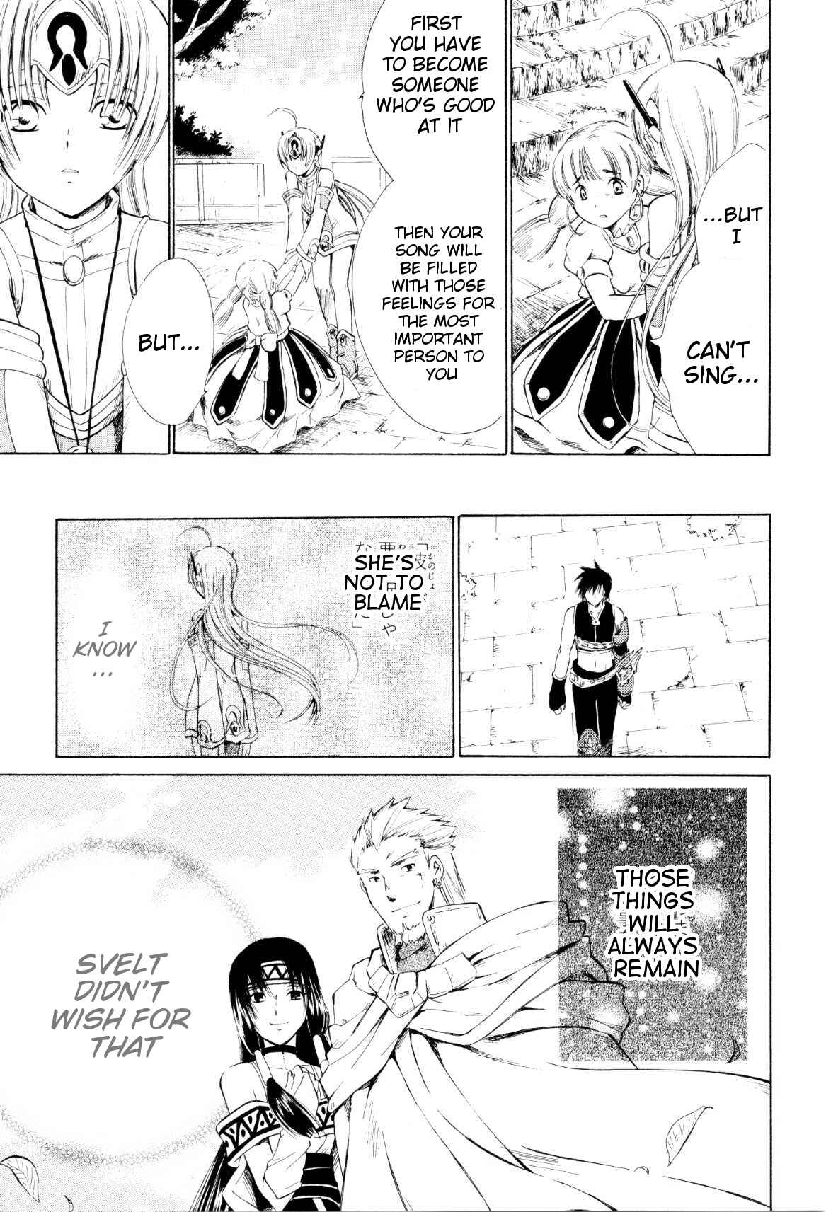 Page 27 Chapter 3 Ar tonelico -arpeggio-