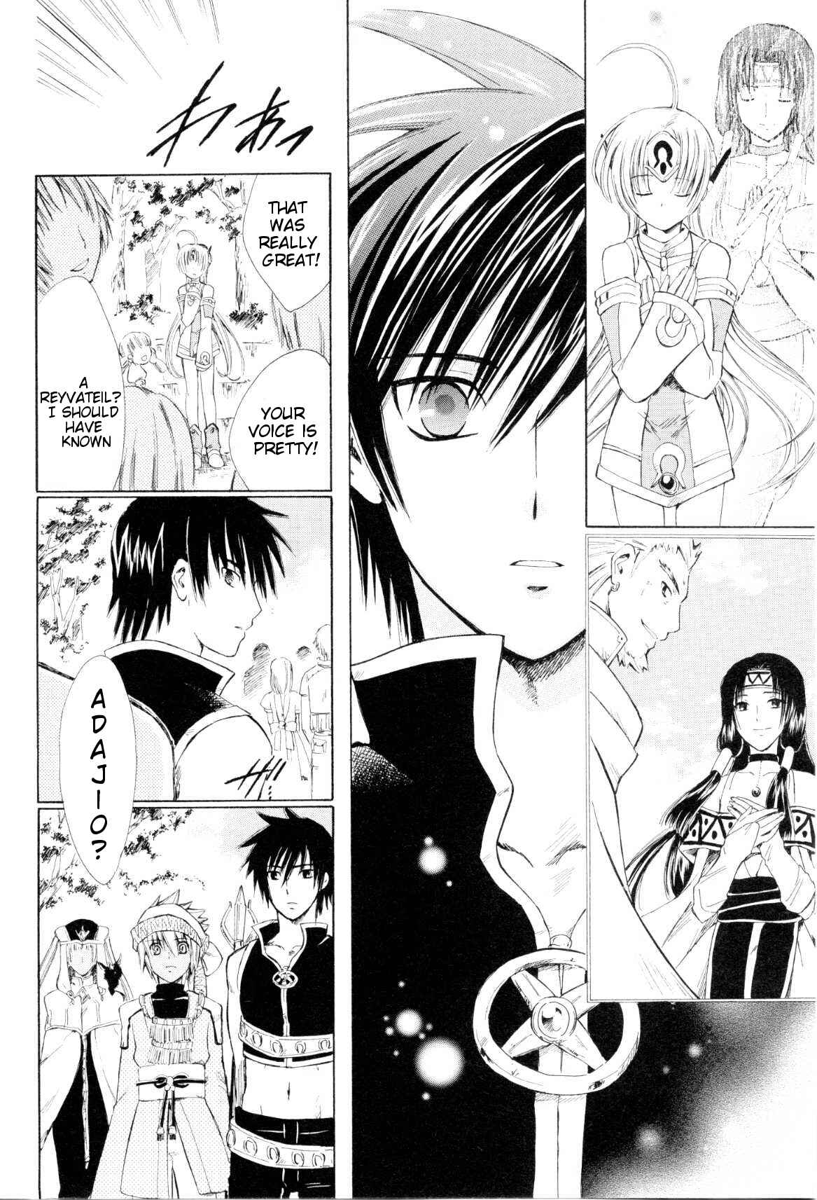 Page 31 Chapter 3 Ar tonelico -arpeggio-