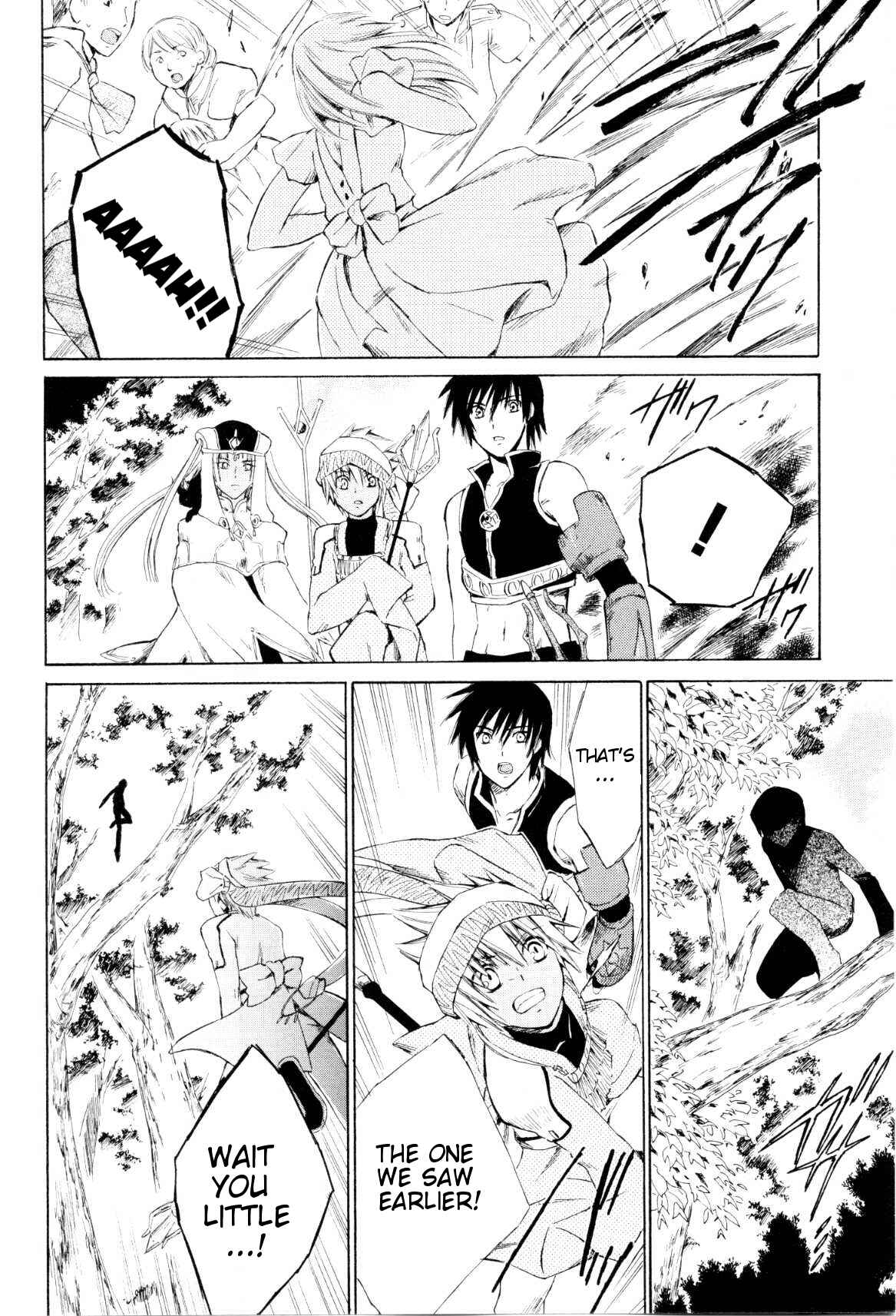 Page 33 Chapter 3 Ar tonelico -arpeggio-