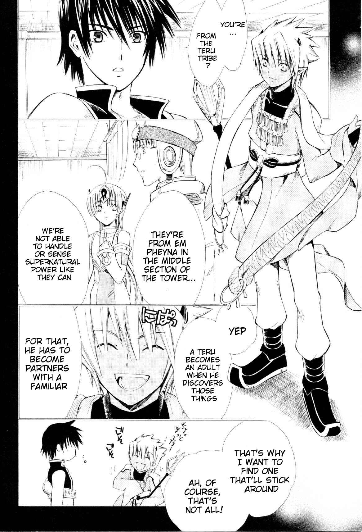 Page 4 Chapter 3 Ar tonelico -arpeggio-