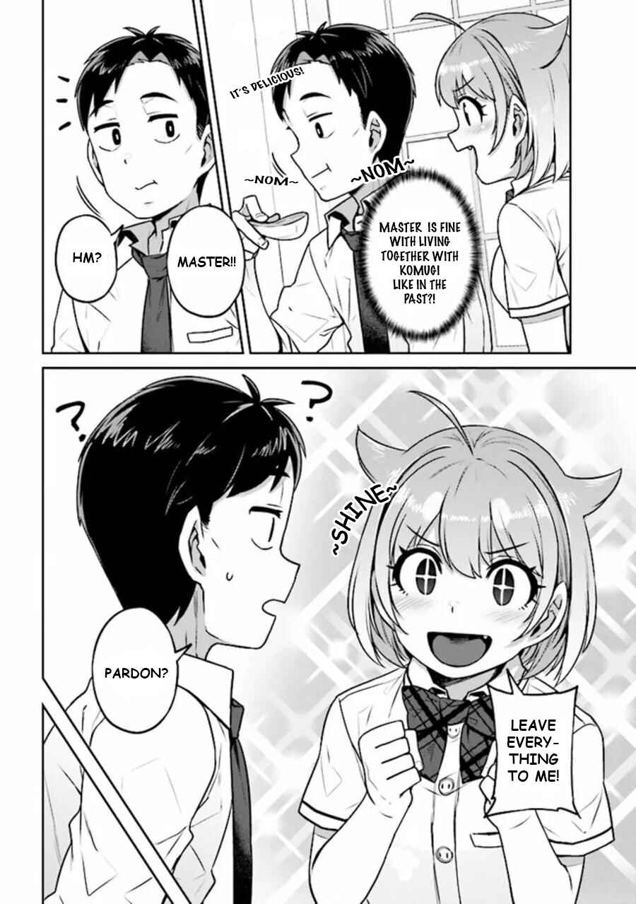 Page 3 Chapter 7 Inukai-san Chi no Oshikake JK