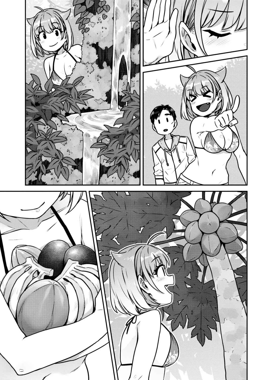 Page 3 Chapter 10.5 Inukai-san Chi no Oshikake JK