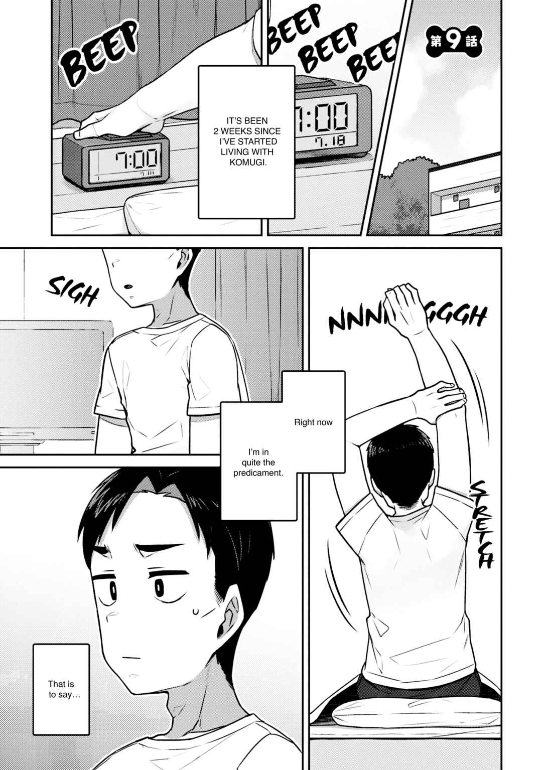 Page 1 Chapter 9 Inukai-san Chi no Oshikake JK