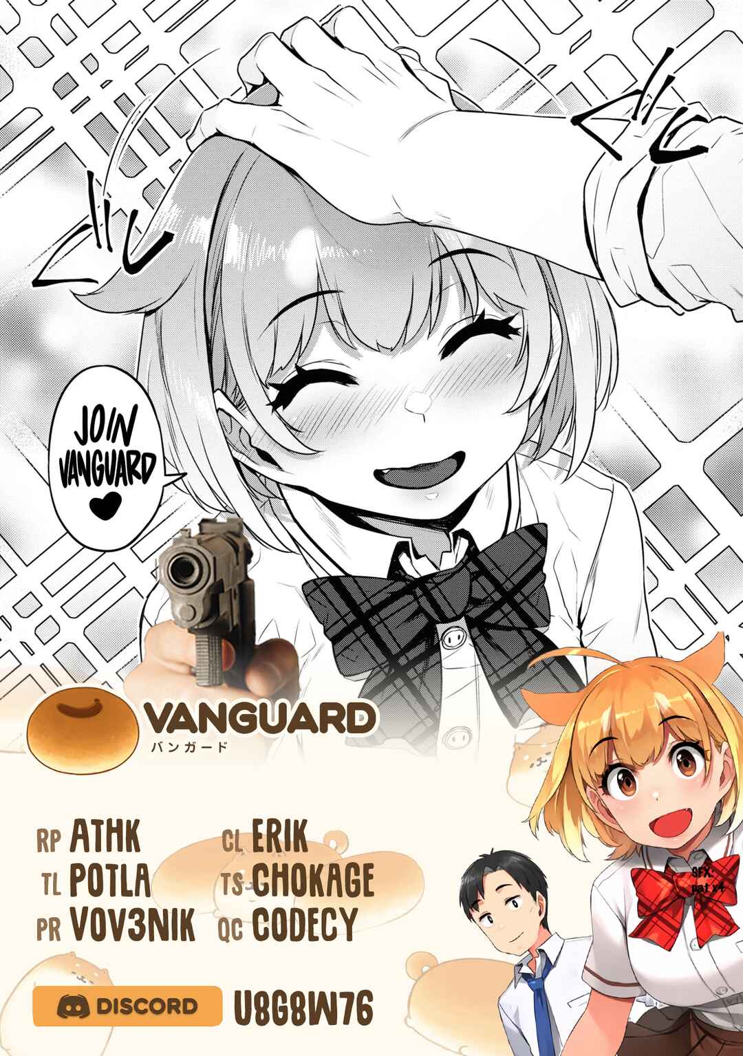 Page 1 Chapter 2 Inukai-san Chi no Oshikake JK