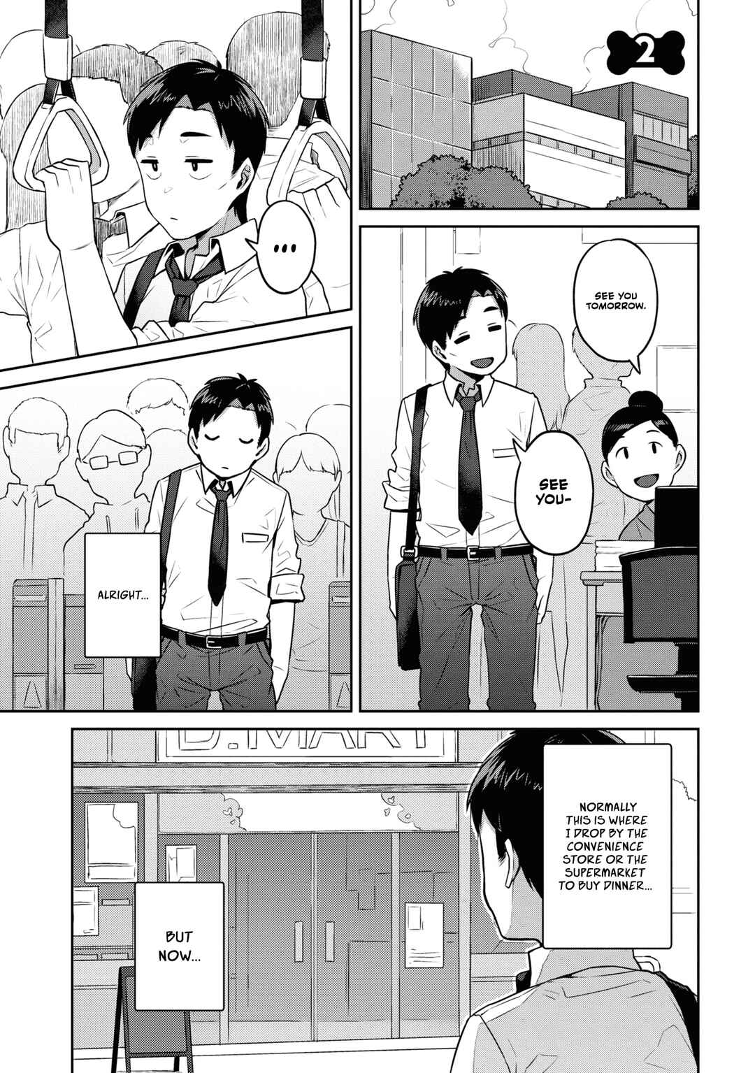 Page 2 Chapter 2 Inukai-san Chi no Oshikake JK