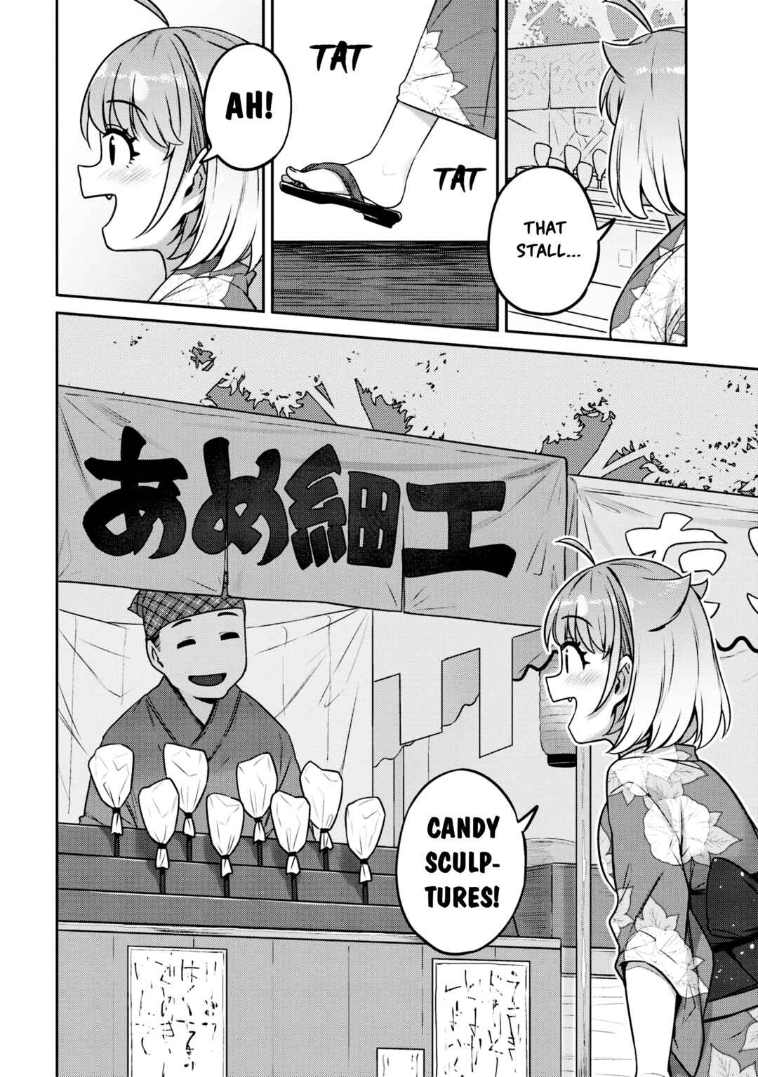 Page 9 Chapter 14 Inukai-san Chi no Oshikake JK