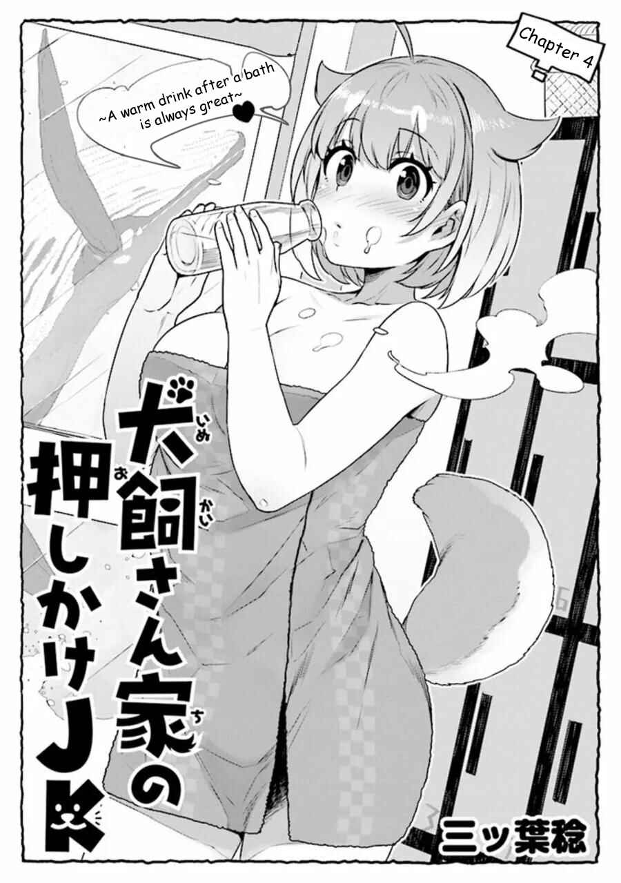 Page 3 Chapter 4 Inukai-san Chi no Oshikake JK