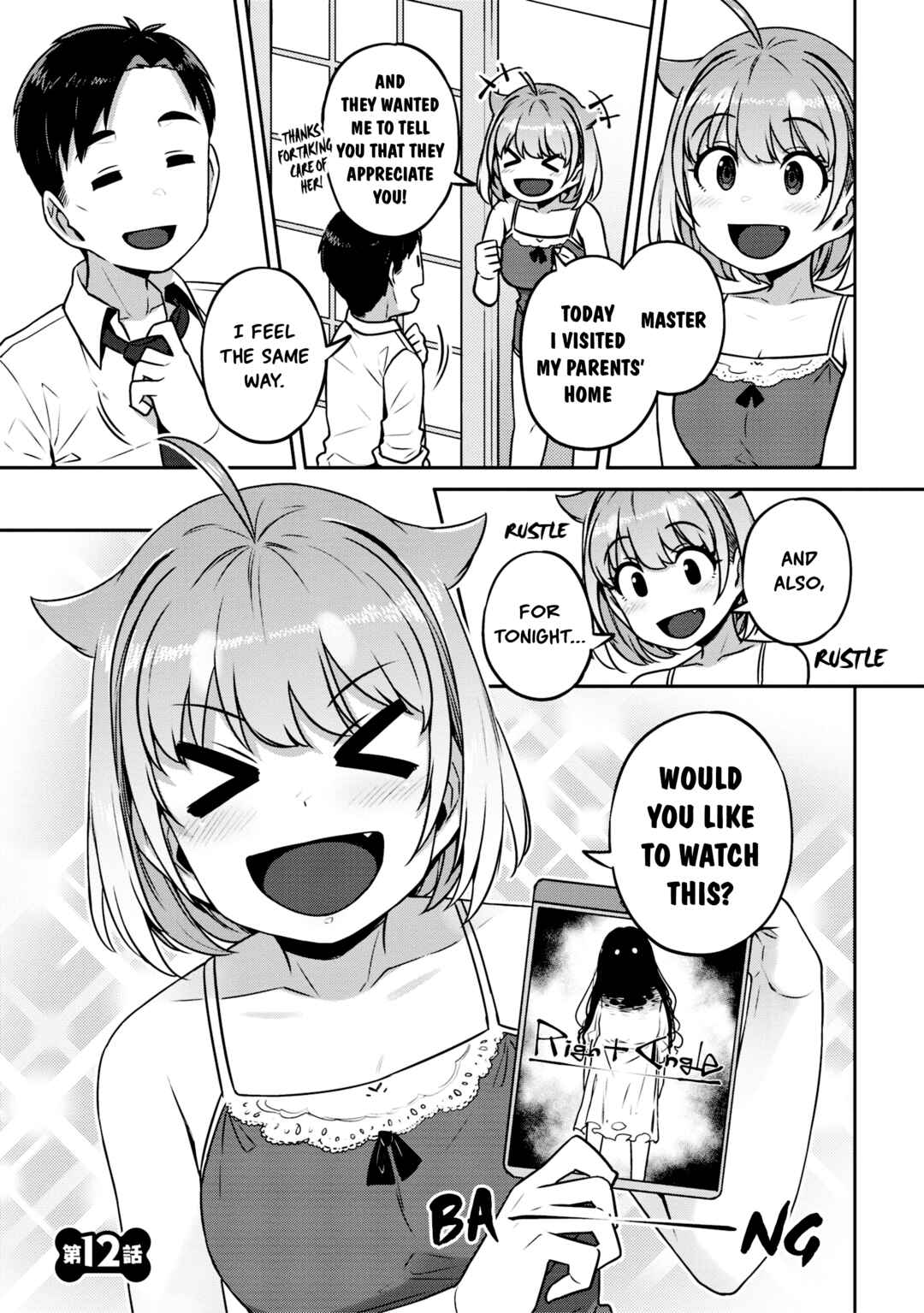 Page 1 Chapter 12 Inukai-san Chi no Oshikake JK