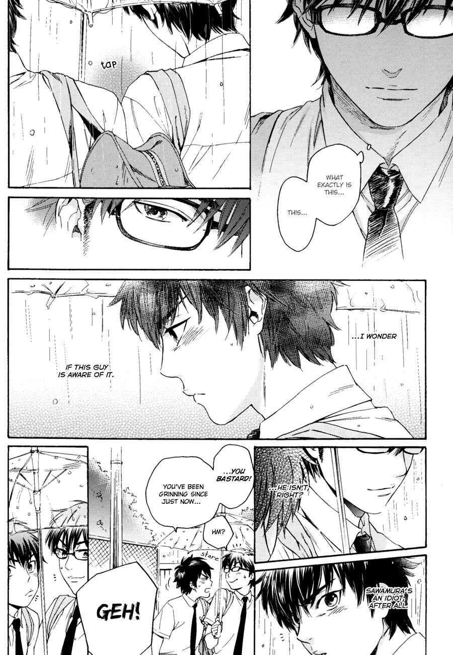 Page 13 Chapter Unknown_b153 Ace of Diamond - Singin in the Rain (Doujinshi)