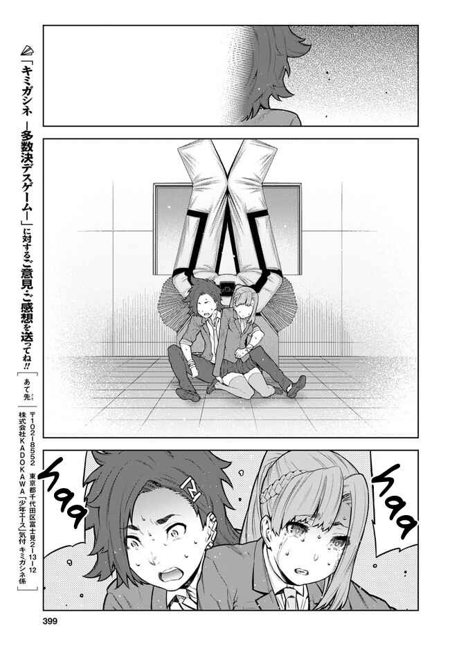 Page 18 Chapter 2 Your Turn to Die: Majority Vote Death Game