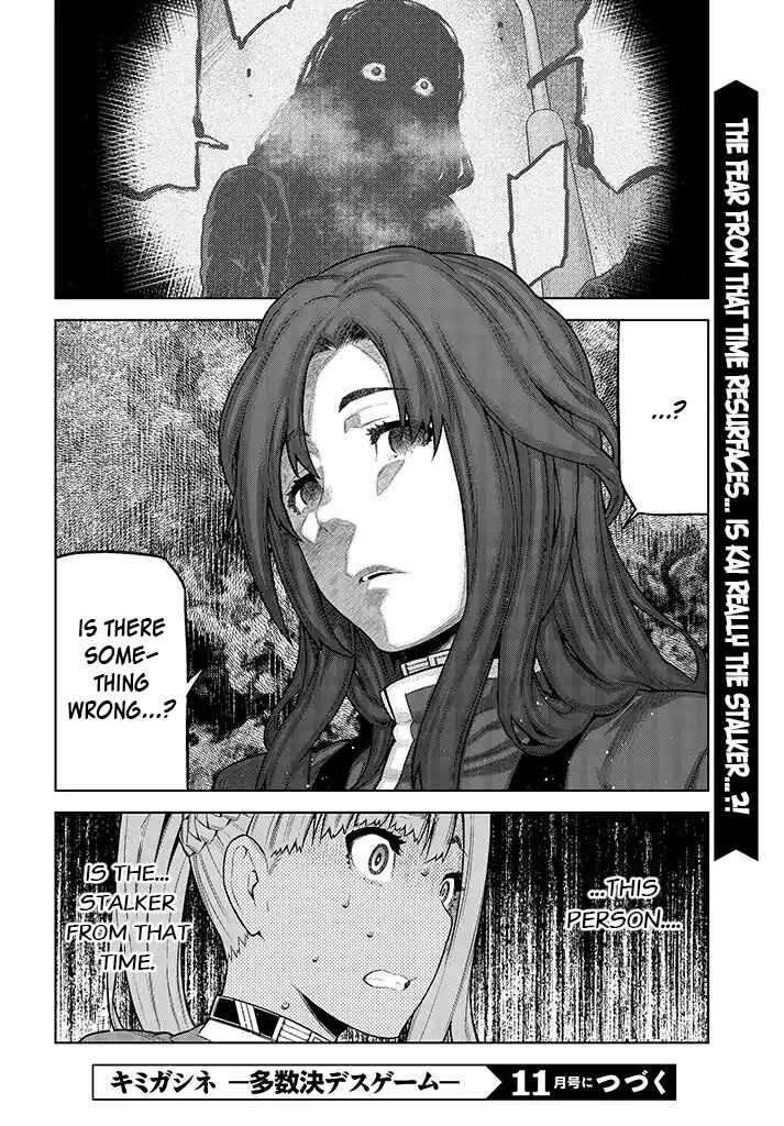 Page 25 Chapter 5 Your Turn to Die: Majority Vote Death Game