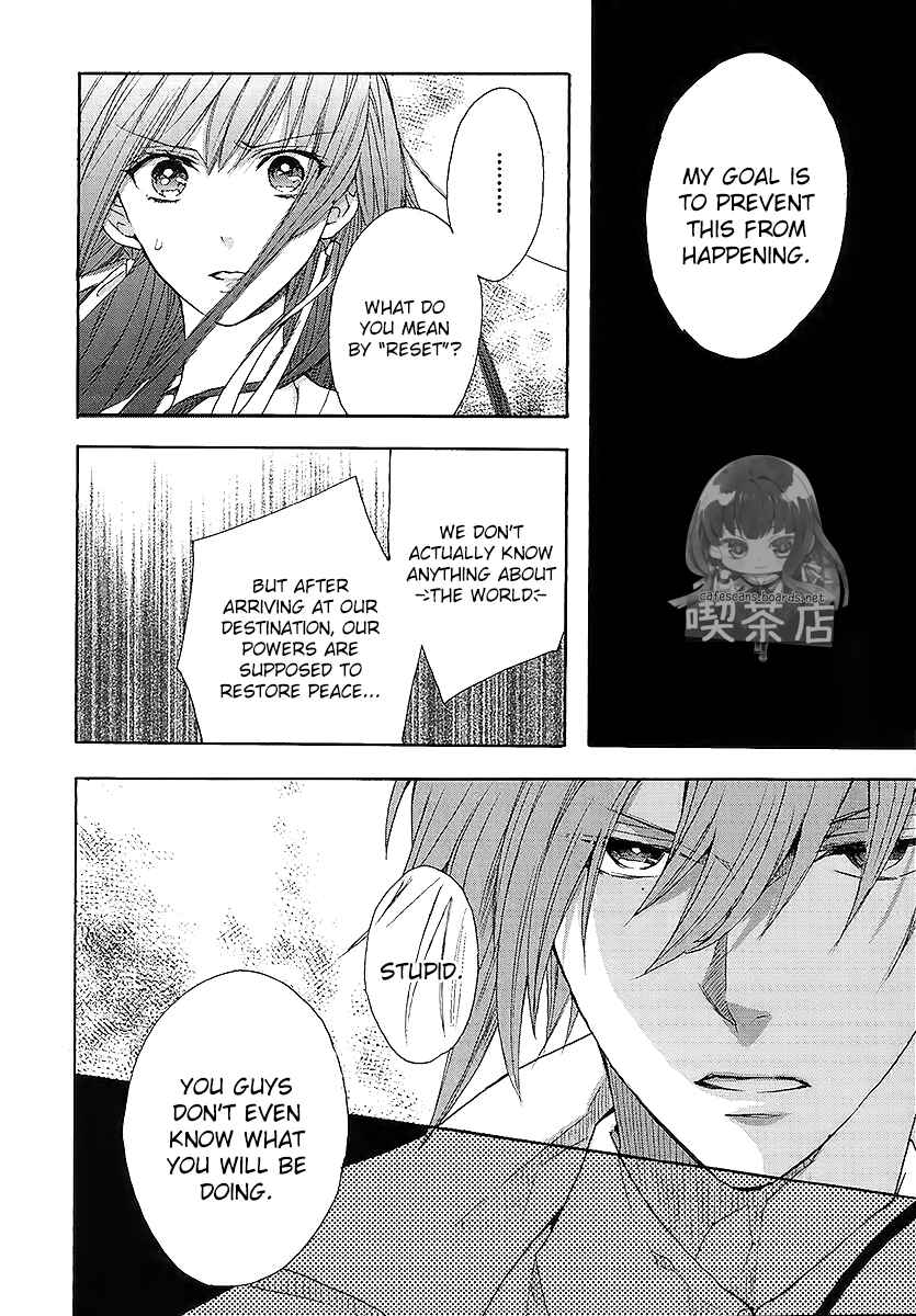 Page 23 Chapter 6 Norn 9 - Norn + Nonet