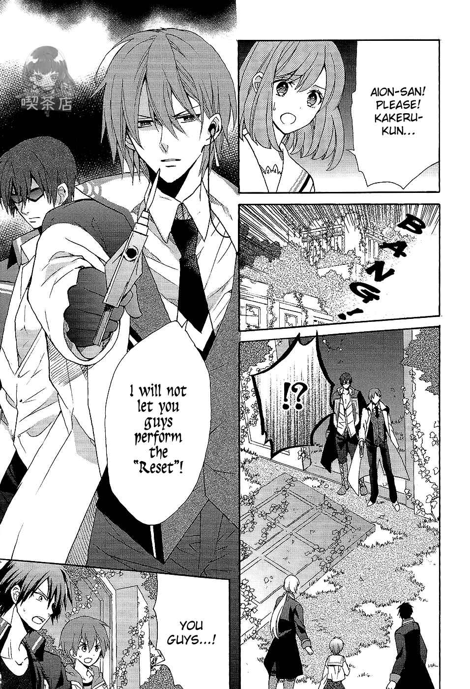 Page 17 Chapter 7 Norn 9 - Norn + Nonet