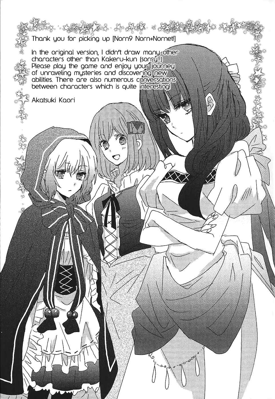 Page 37 Chapter 7 Norn 9 - Norn + Nonet