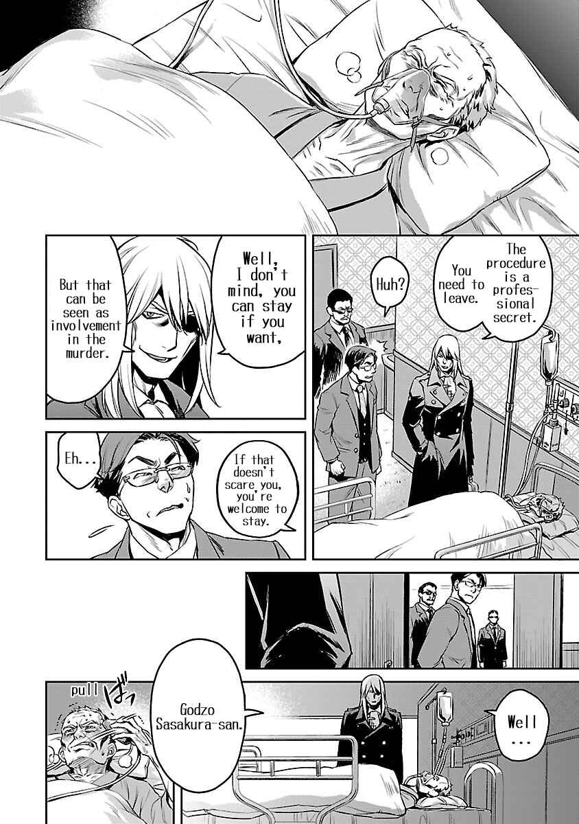 Page 12 Chapter 2 Dr. Kirico ~Shiroi Shinigami~