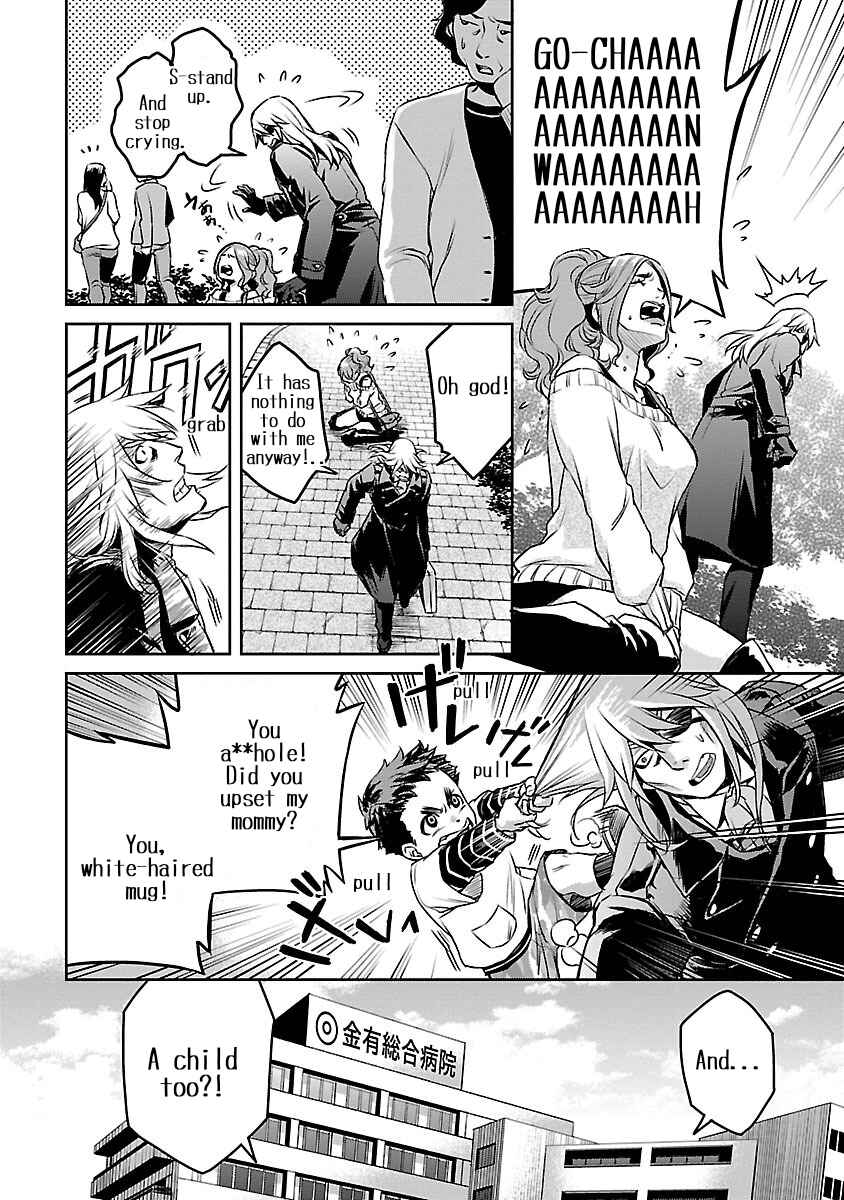 Page 16 Chapter 2 Dr. Kirico ~Shiroi Shinigami~