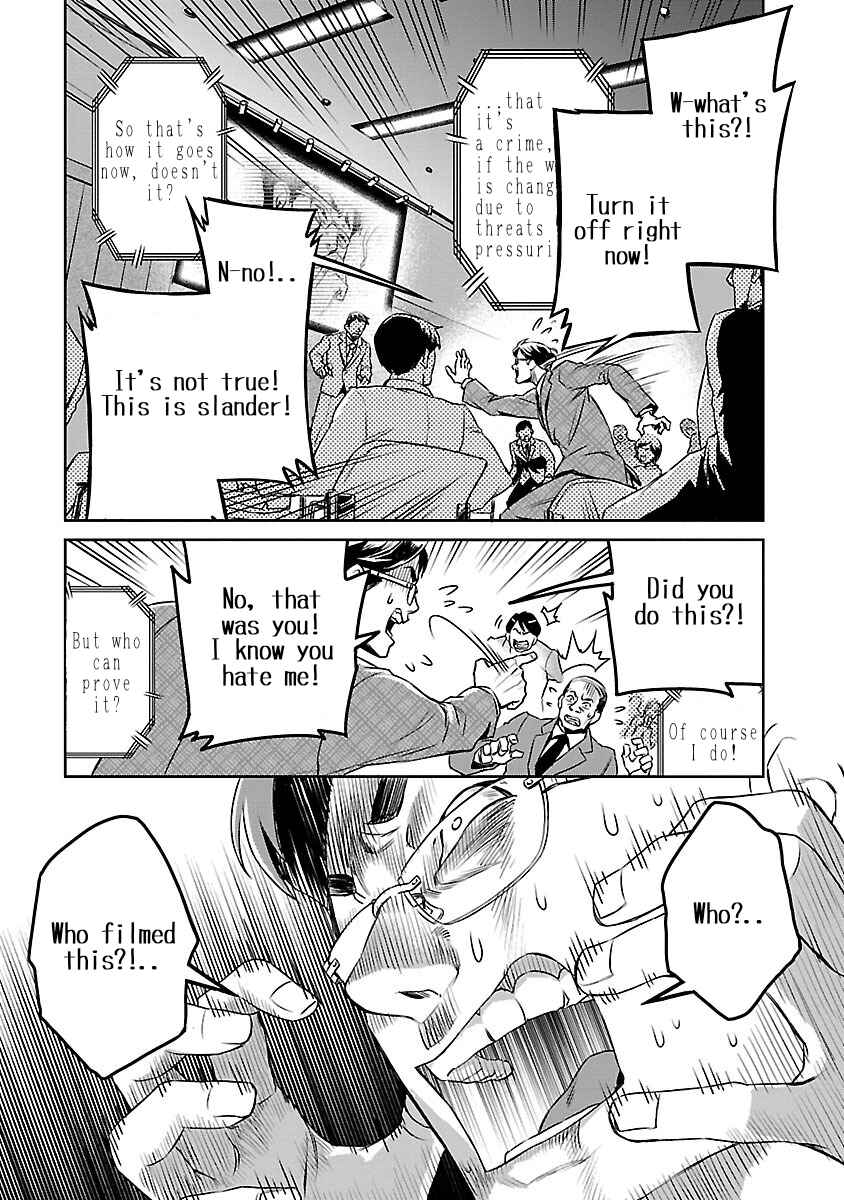 Page 24 Chapter 2 Dr. Kirico ~Shiroi Shinigami~