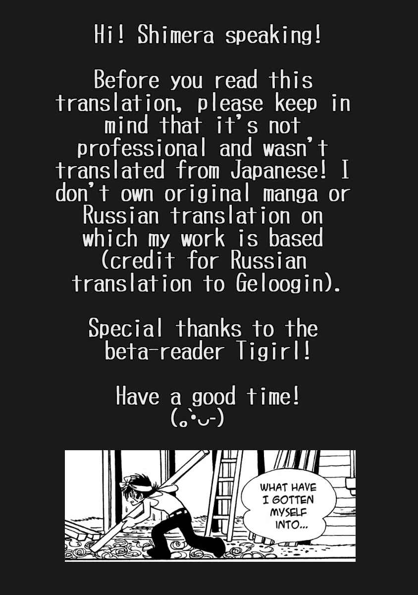 Page 29 Chapter 2 Dr. Kirico ~Shiroi Shinigami~