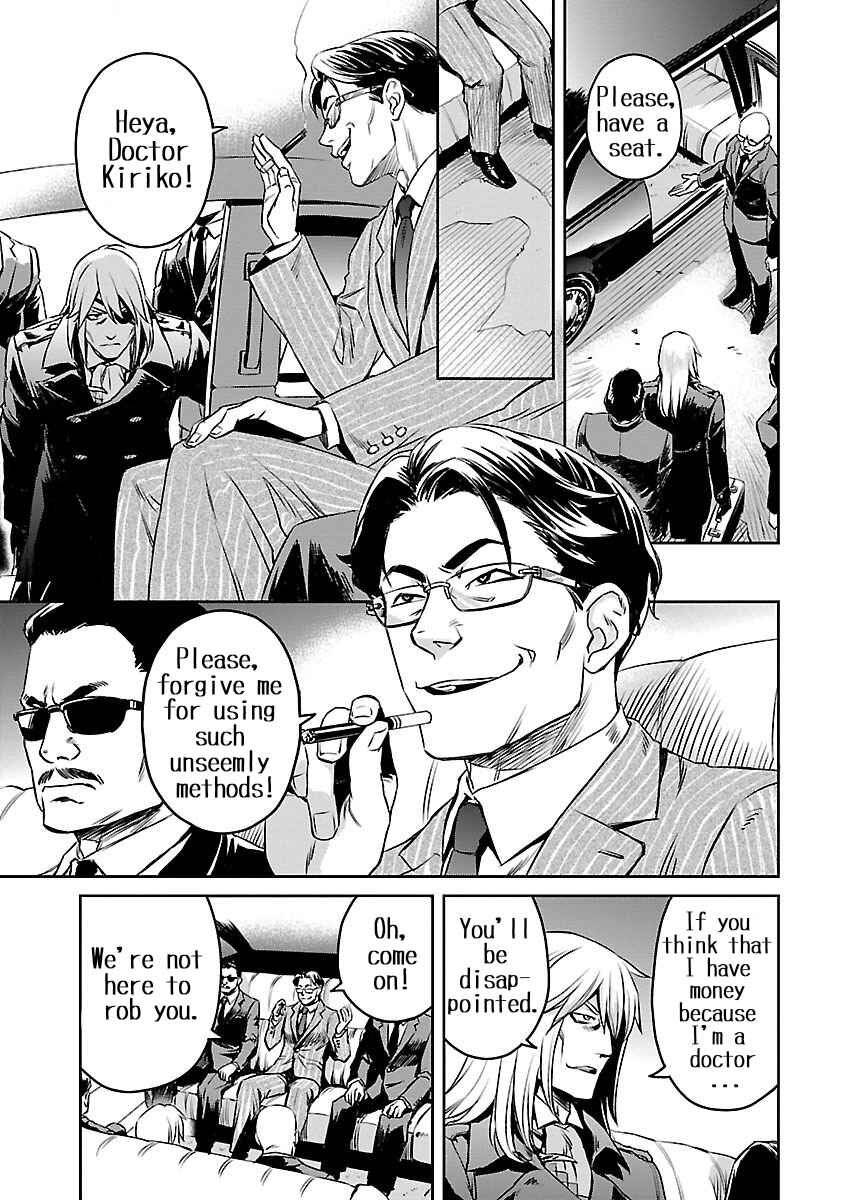Page 3 Chapter 2 Dr. Kirico ~Shiroi Shinigami~