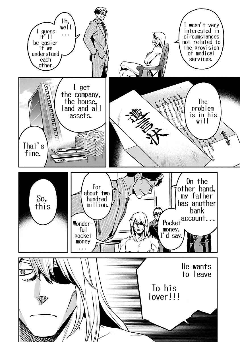 Page 8 Chapter 2 Dr. Kirico ~Shiroi Shinigami~